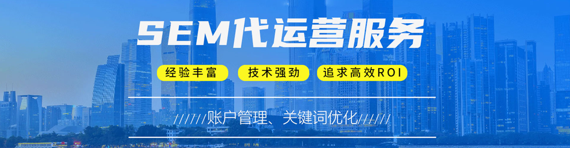 南明百度竞价包年