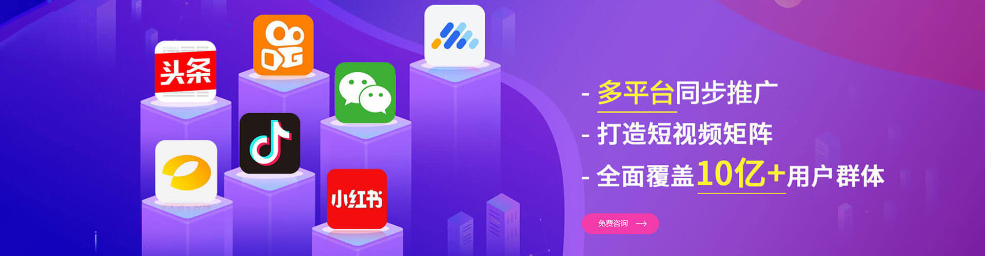 南明竞价推广