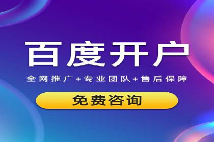 成功案例：SEM托管助力企业品牌传播